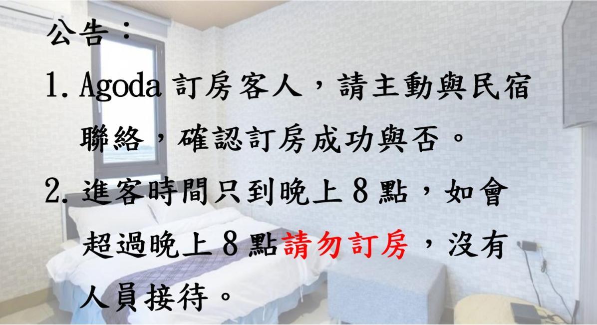 宅居風旅民宿 ג'יאושי מראה חיצוני תמונה